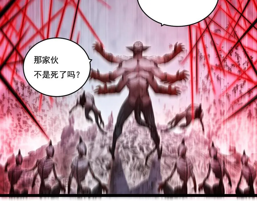 第37话 逆转73