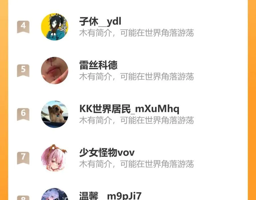 第39话 推理游戏101