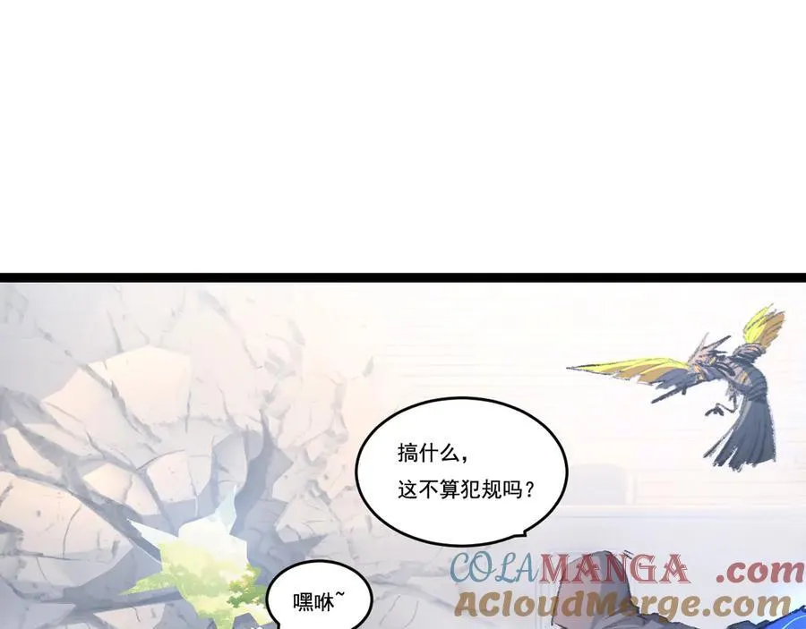 第43话 8进4 晋级赛72
