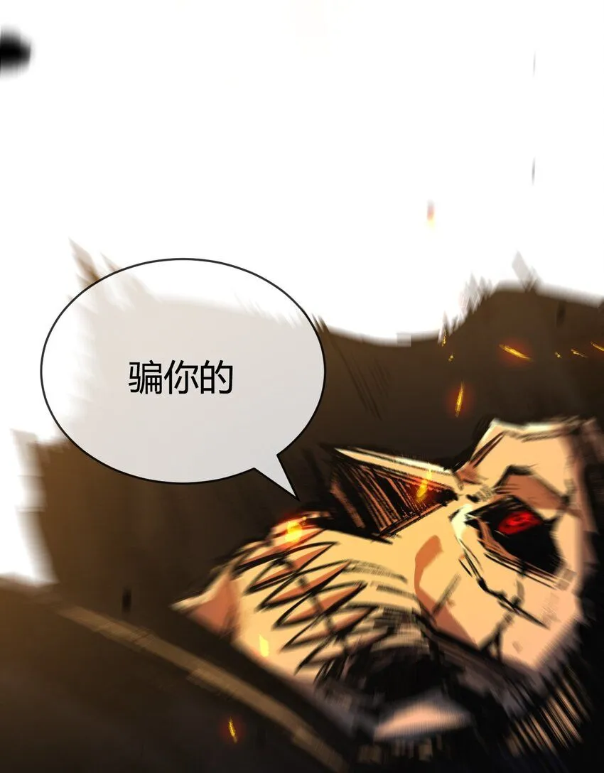 第6话 决赛47