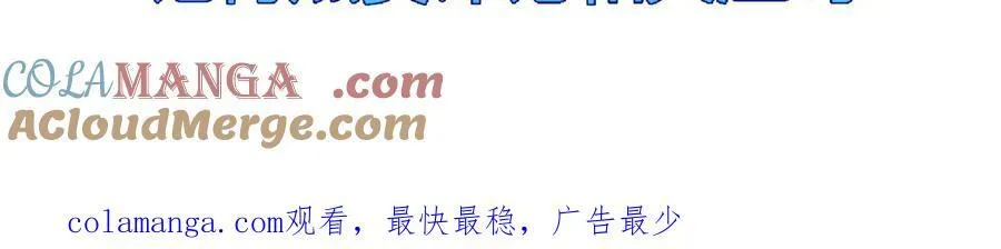 第43话 8进4 晋级赛112