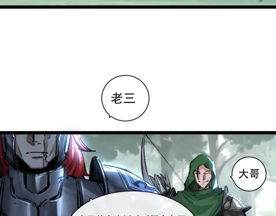 第30话 酣战26