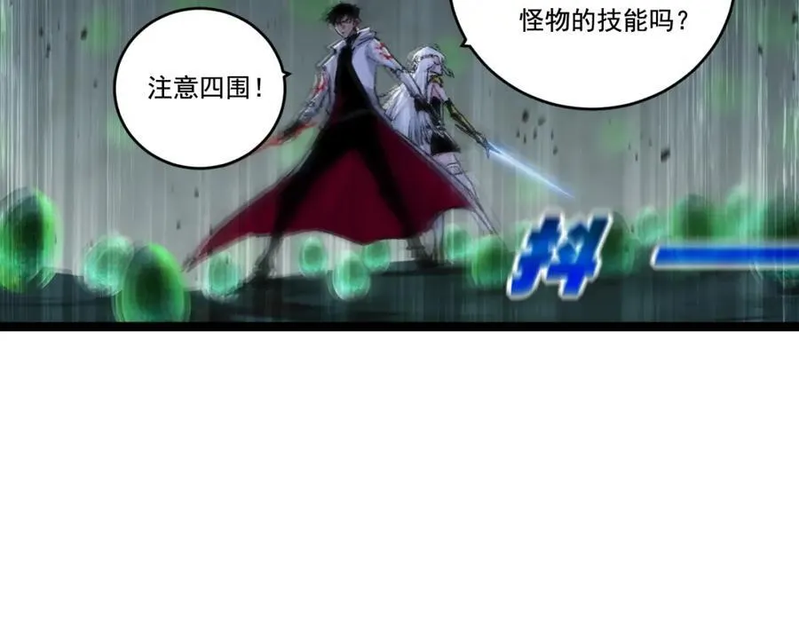 第34话 迎战99937