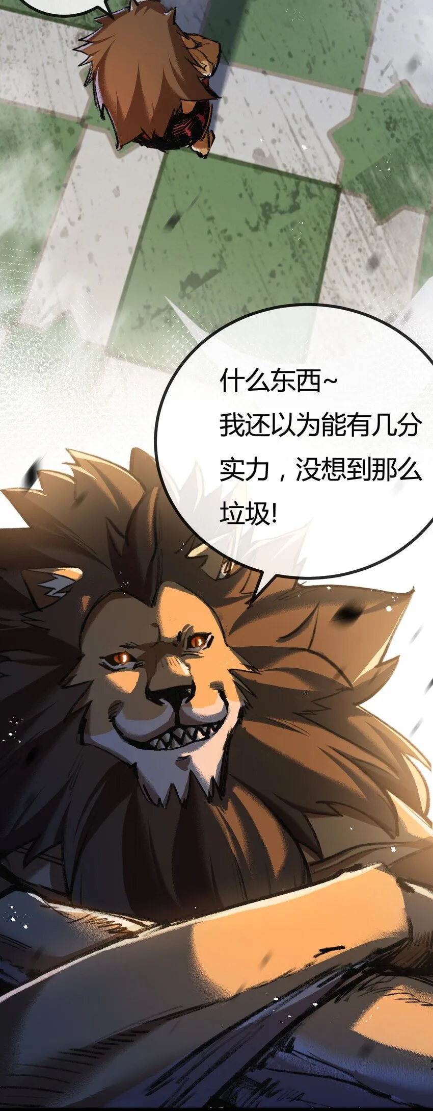 第5话 白热化71