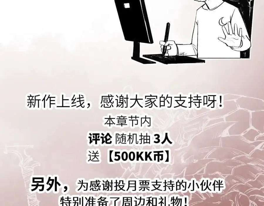 第26话 紧张的倒计时113