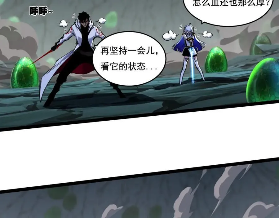 第34话 迎战99979