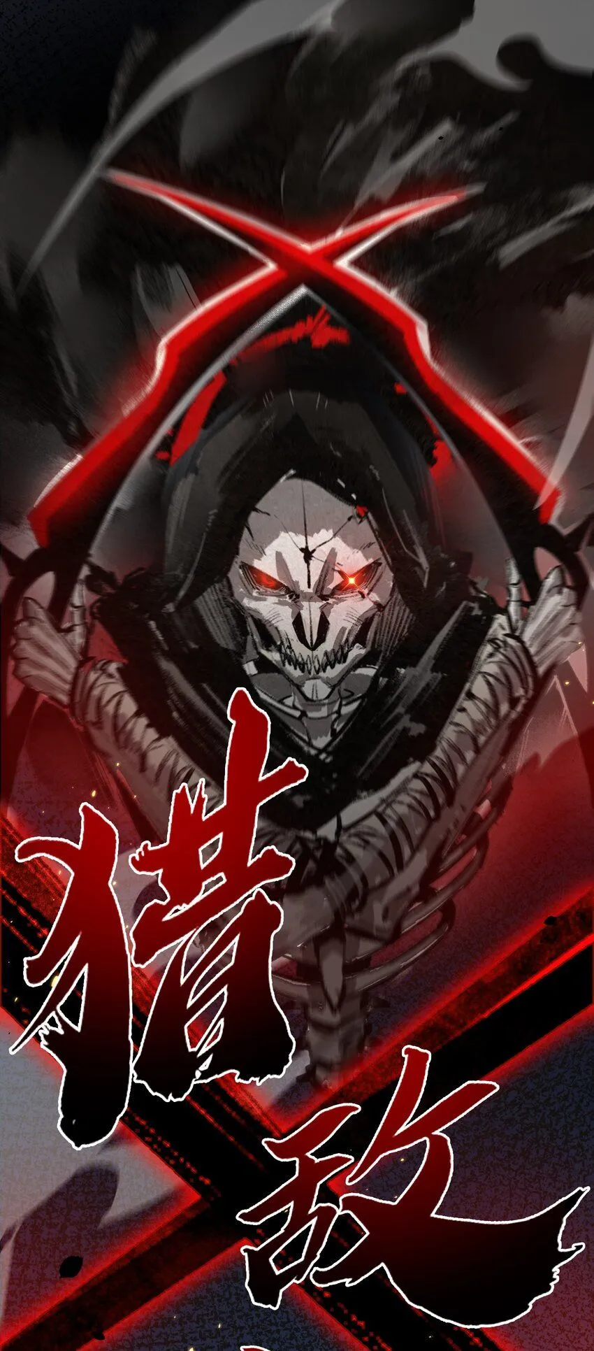 第1话 任务·失败58
