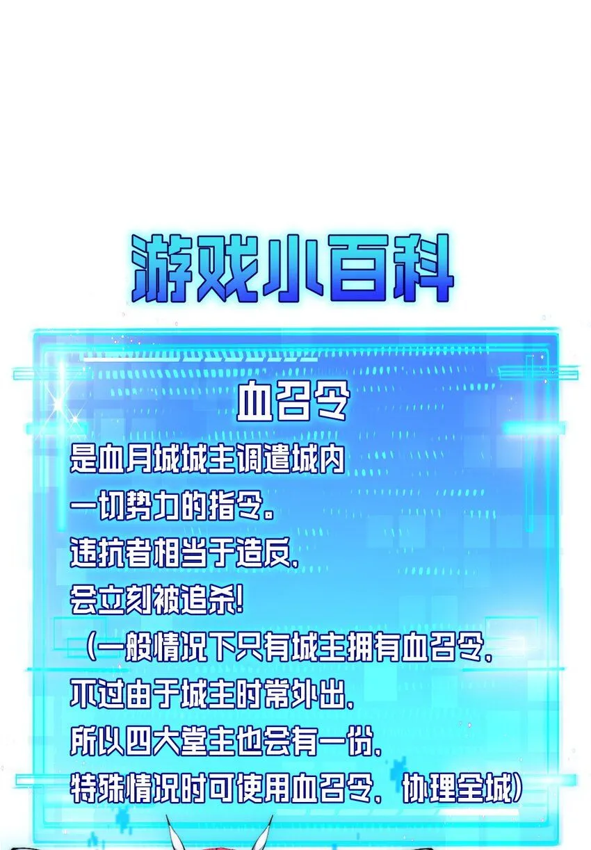 第11话 人形93