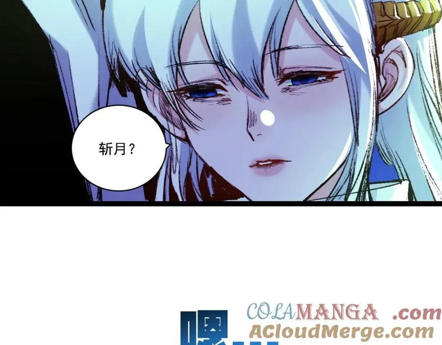 第33话 误入怪物巢穴80