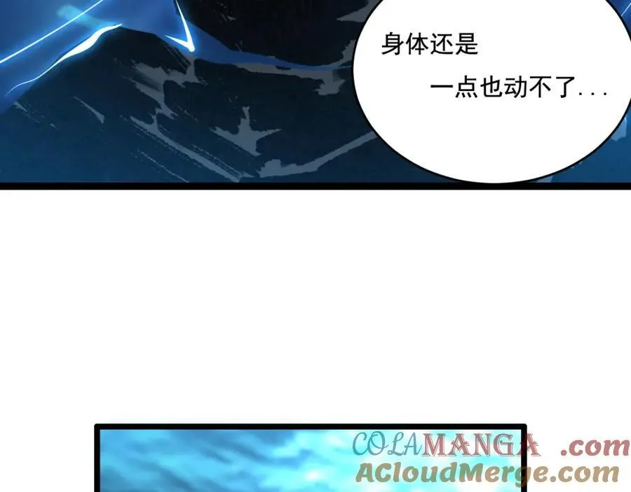 第33话 误入怪物巢穴36