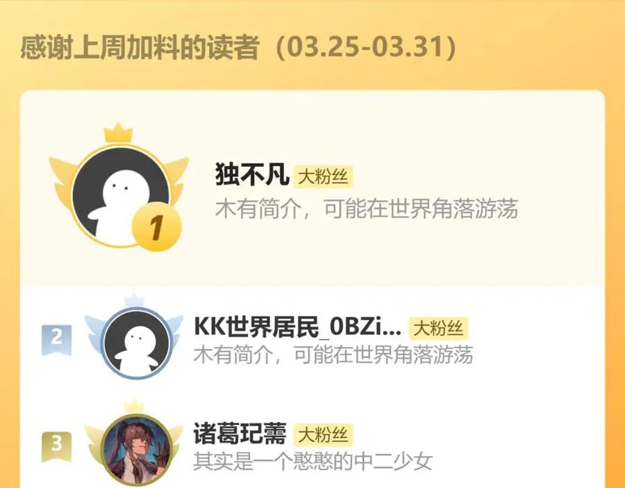 第41话 破晓对决97