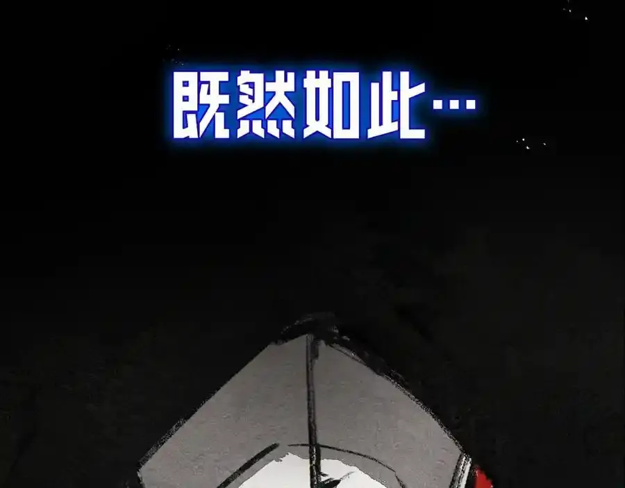 序章86