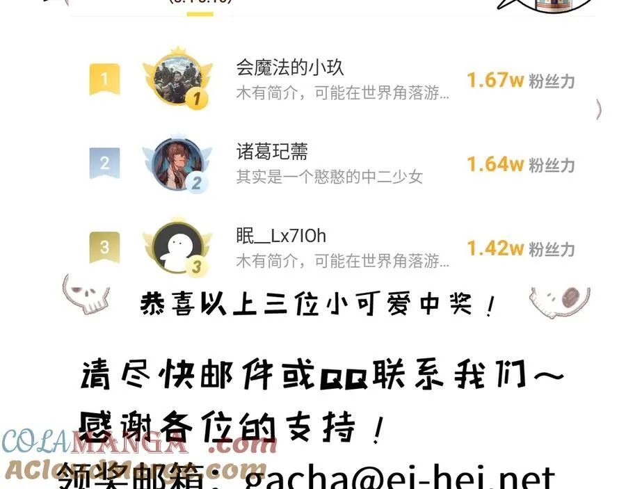 第38话 谁才是凶手？96