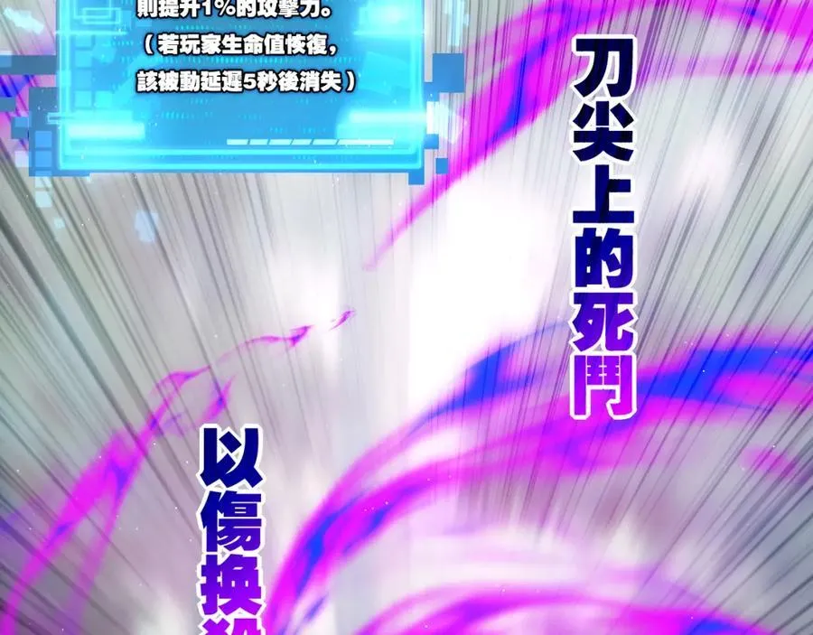 第30话 酣战46