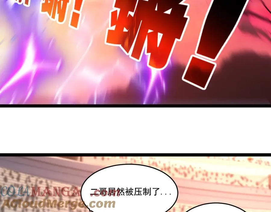 第45话 潜龙在渊68