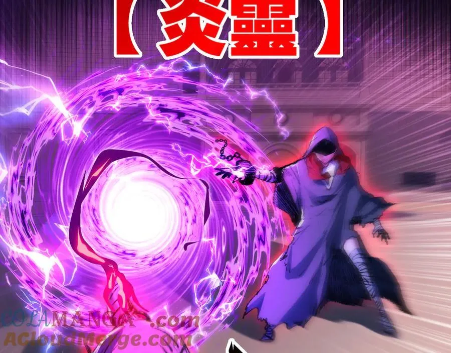 第41话 破晓对决60
