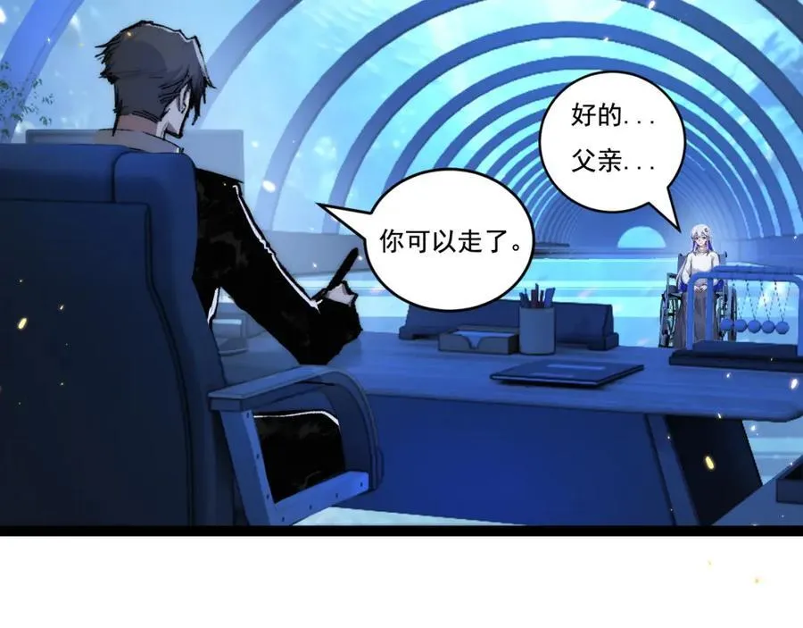 第28话 新的规则75