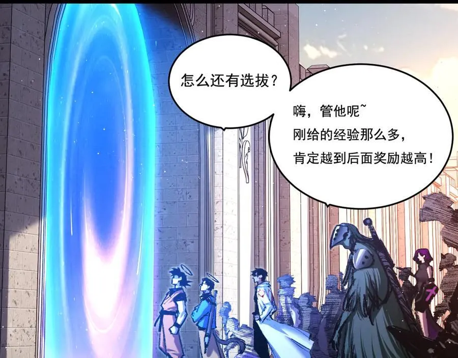 第38话 谁才是凶手？59