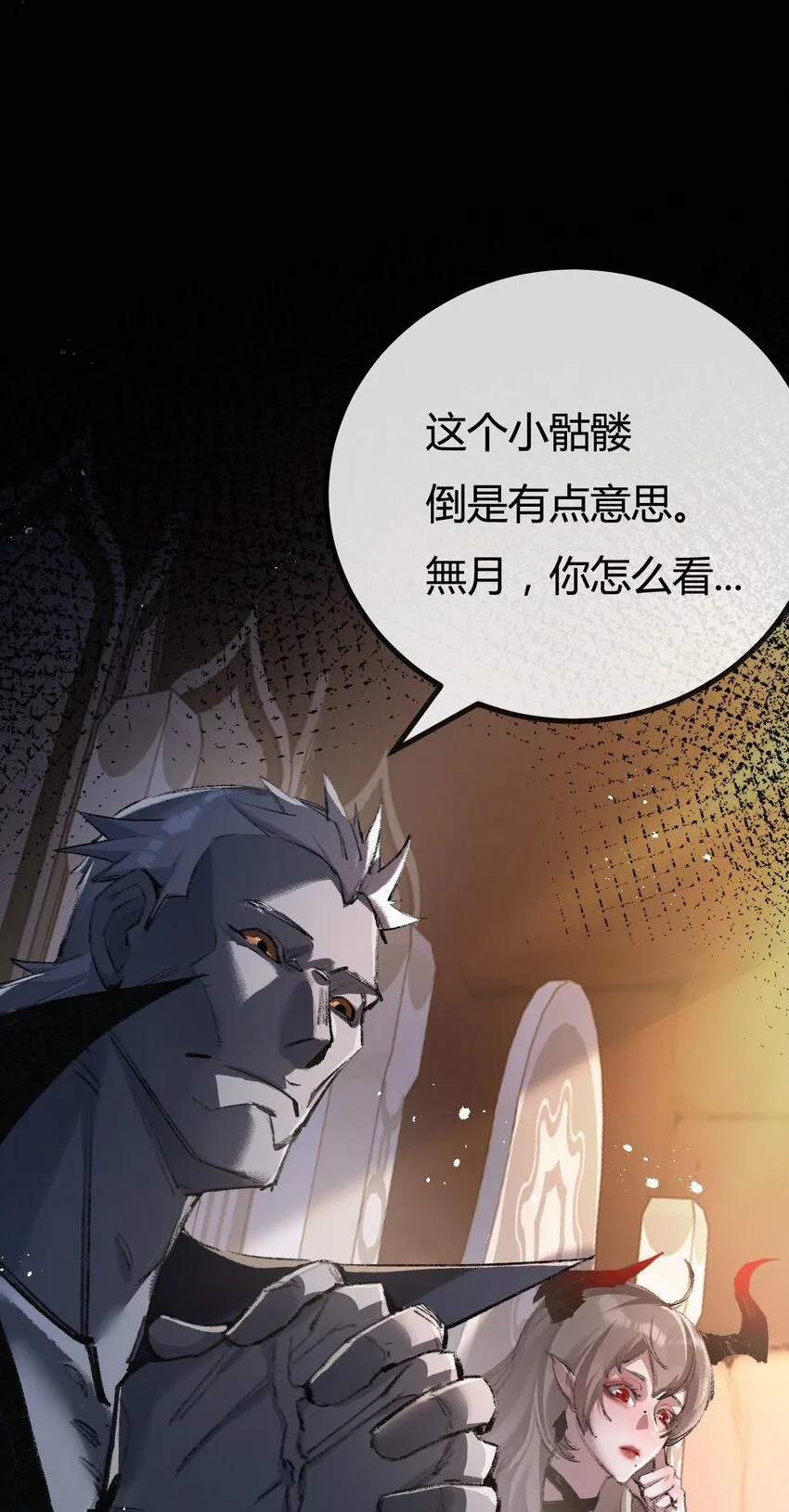 第5话 白热化41