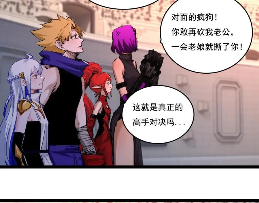 第45话 潜龙在渊69