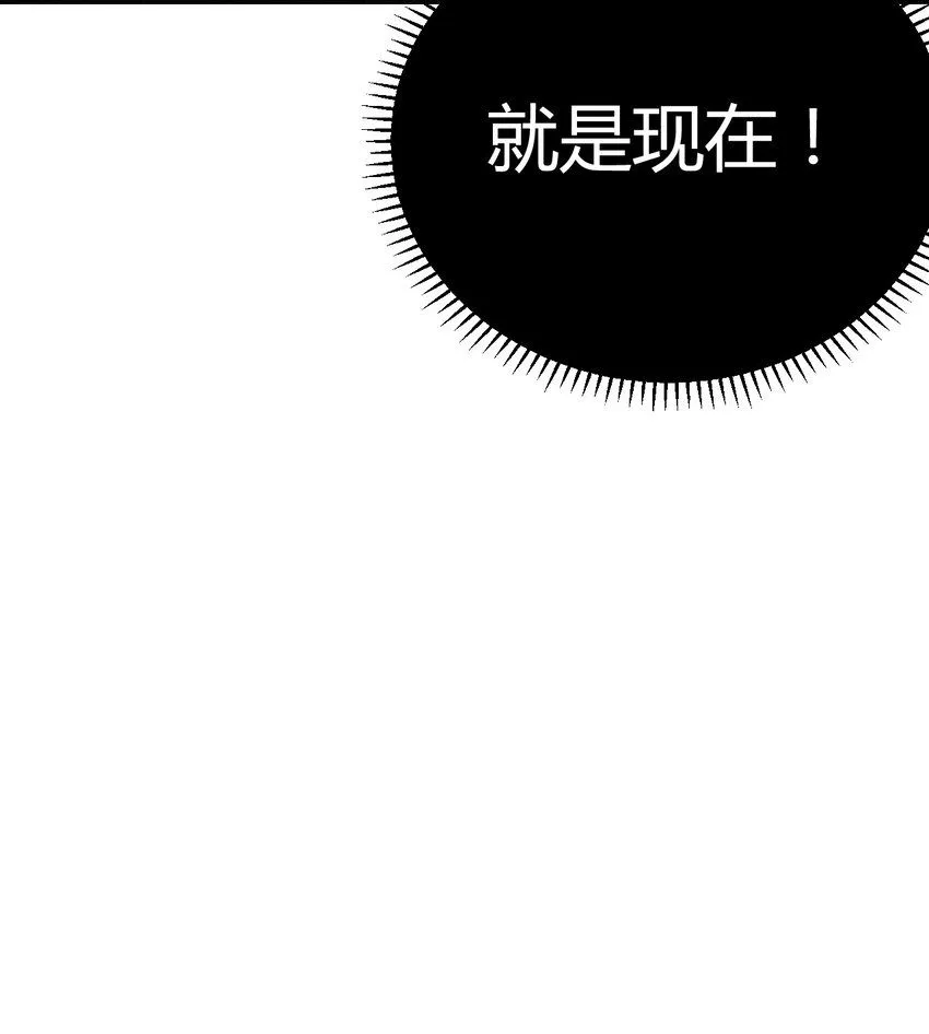 第7话 战斗结束！但…6