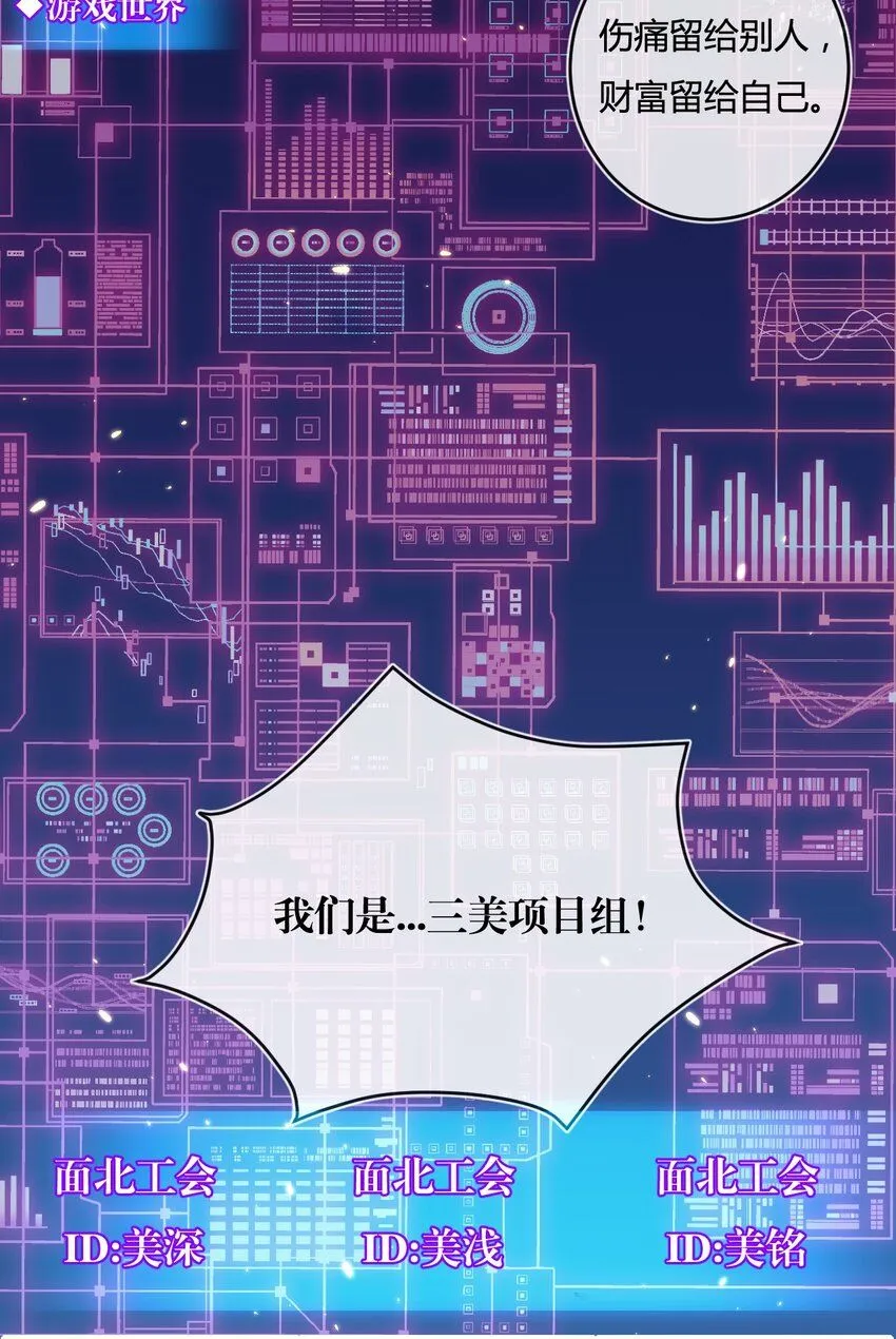 第13话 新的旅程29