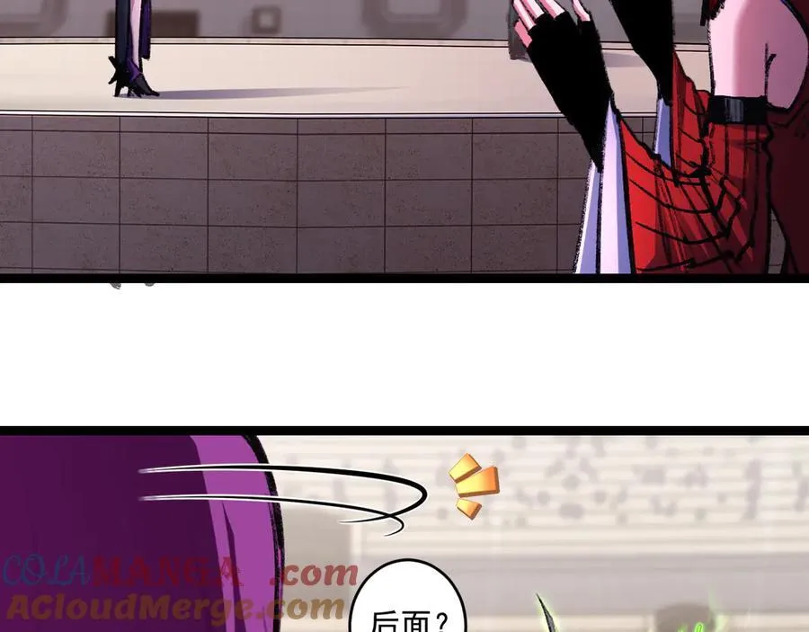 第48话 花椒VS诡箭24