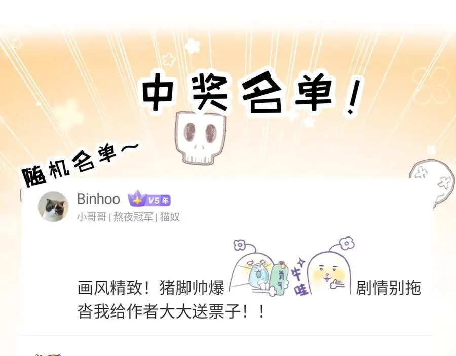 第34话 迎战99994