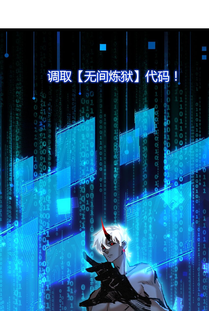第12话 大哥68