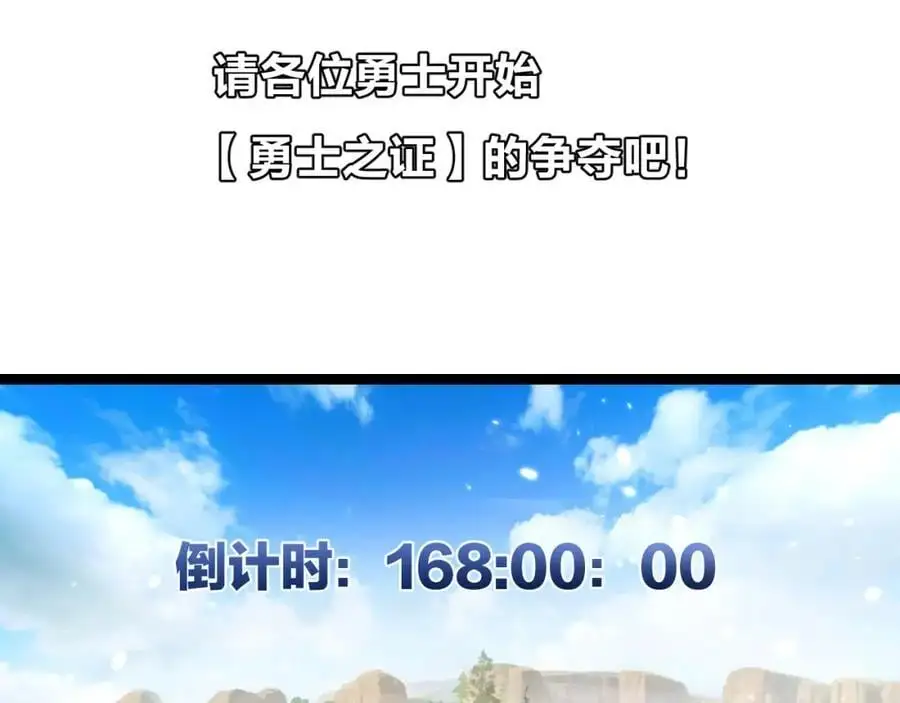 第26话 紧张的倒计时53