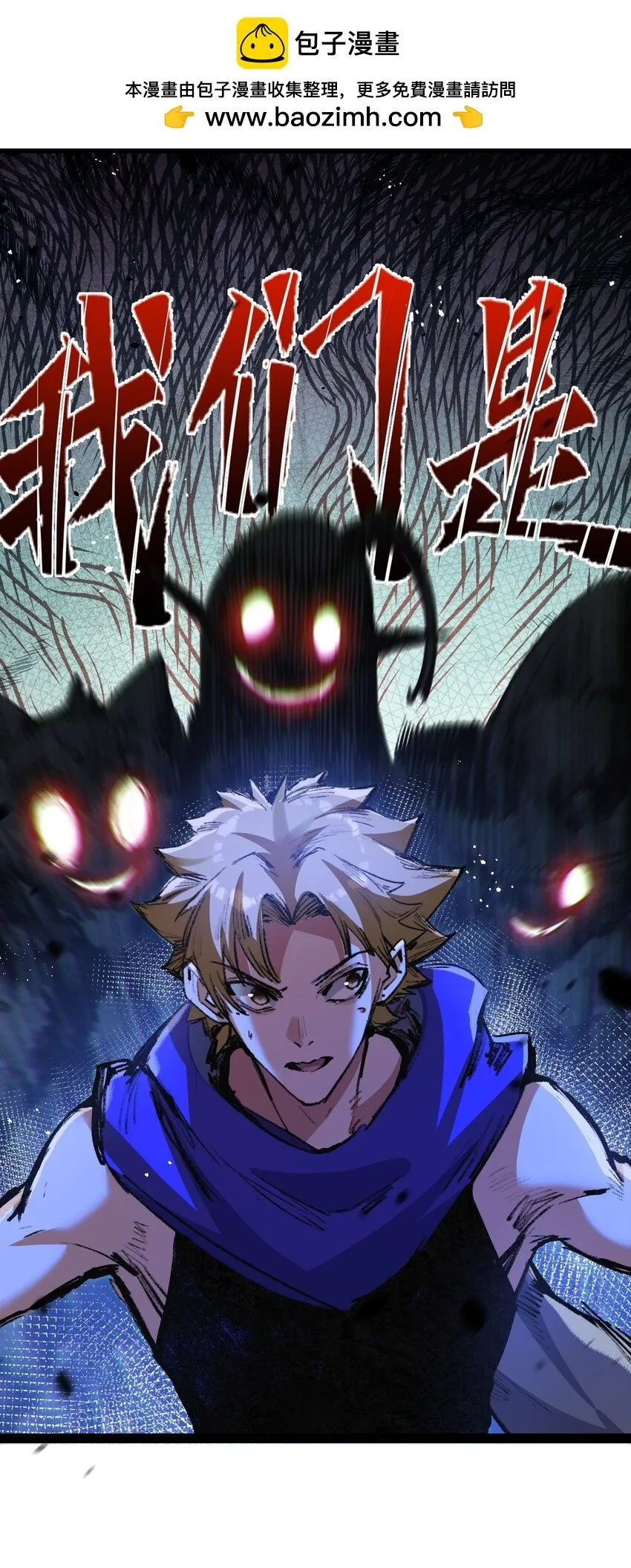 第13话 新的旅程23