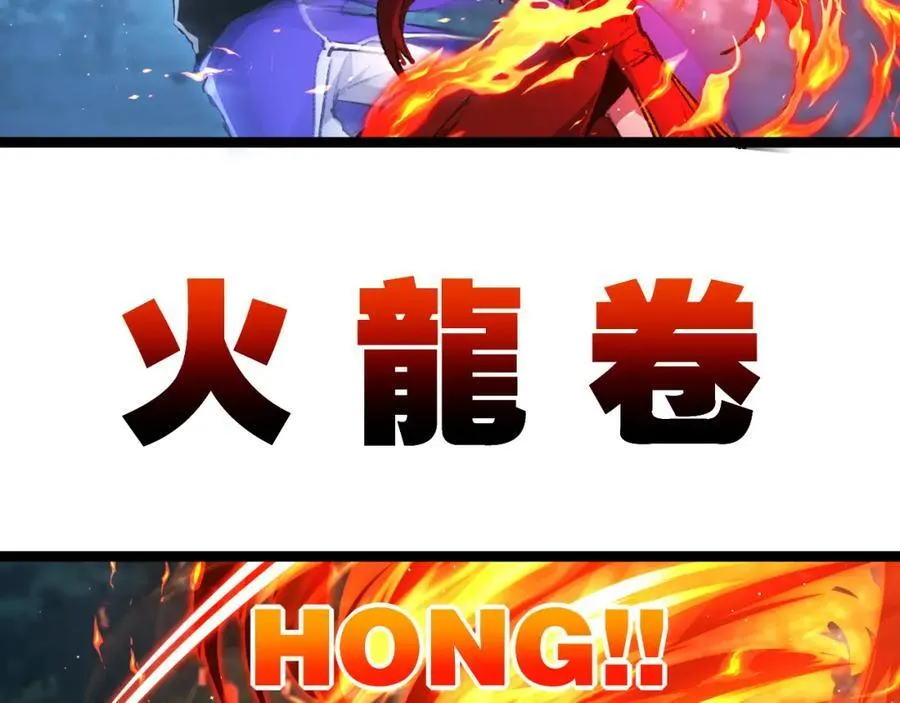 第31话 神秘怪物来袭38