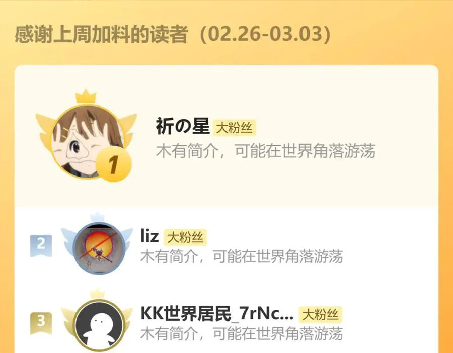 第37话 逆转110