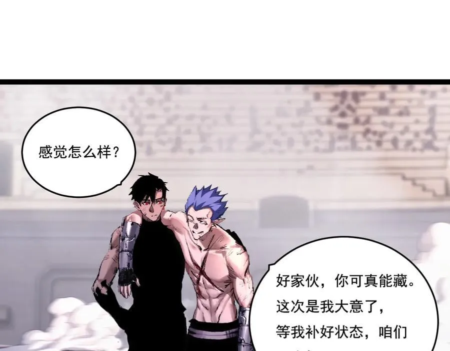 第46话 阿飞VS破晓.曙光9
