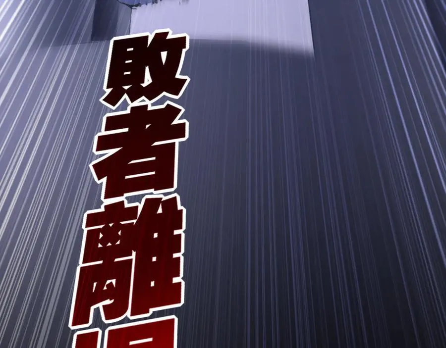 第40话 凶手获胜46