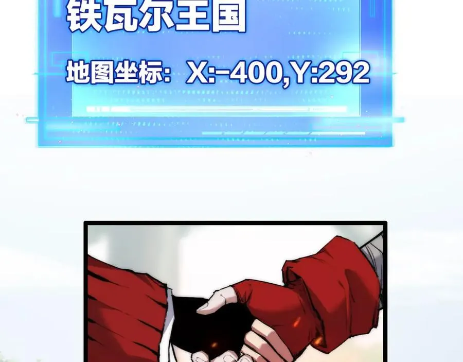 第28话 新的规则50