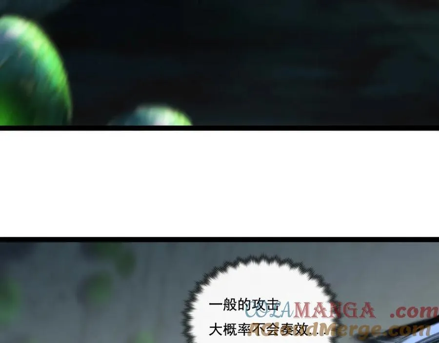 第34话 迎战99952