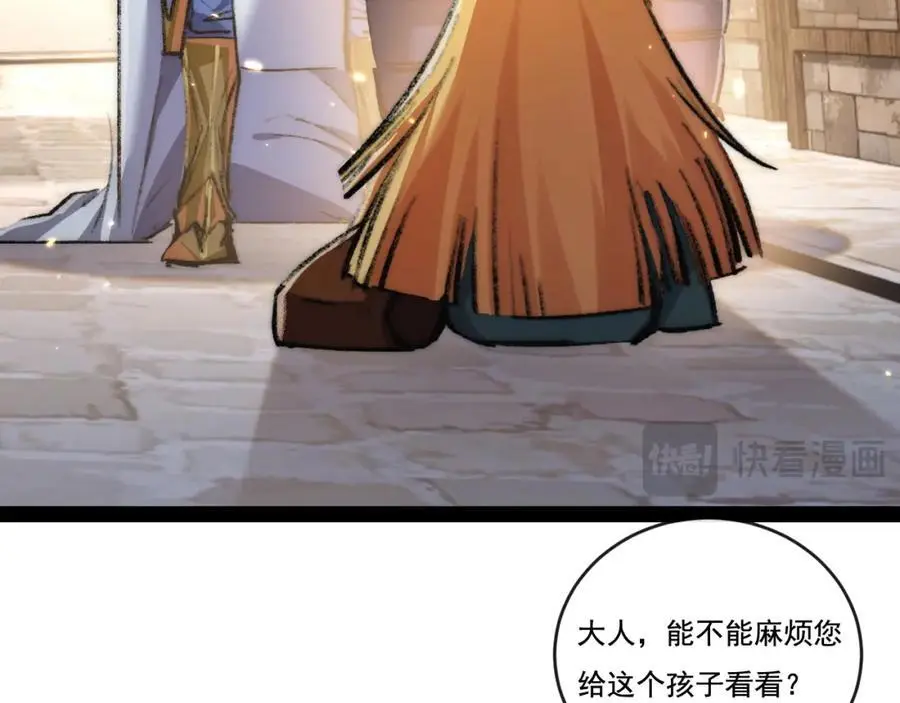第24话 未知的变化41