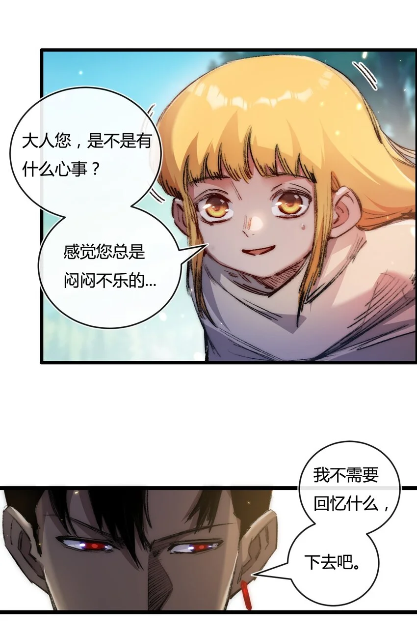 第20话 心中的柔软33