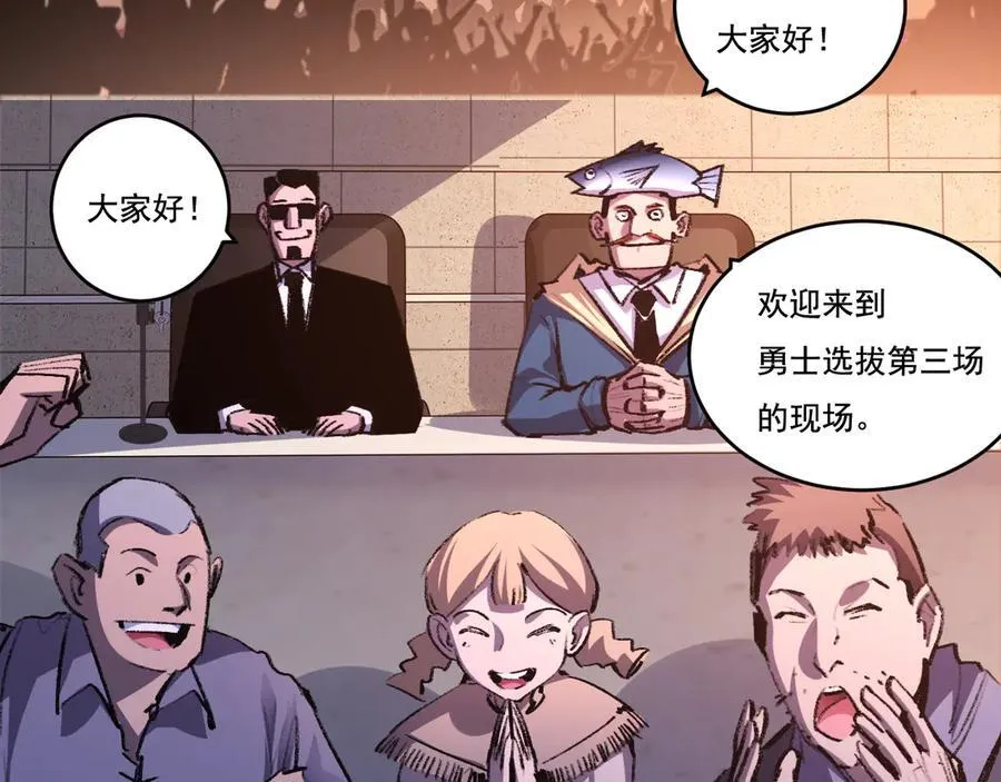 第40话 凶手获胜74