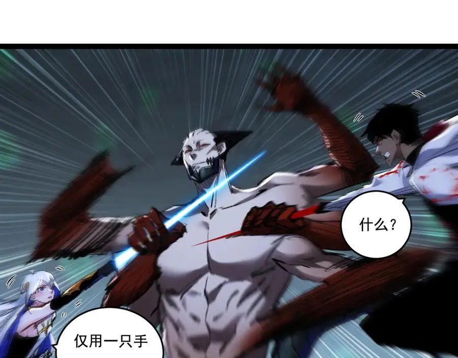 第36话 万虫降临13