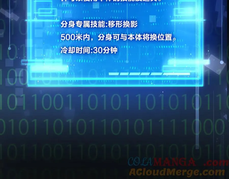 第37话 逆转56