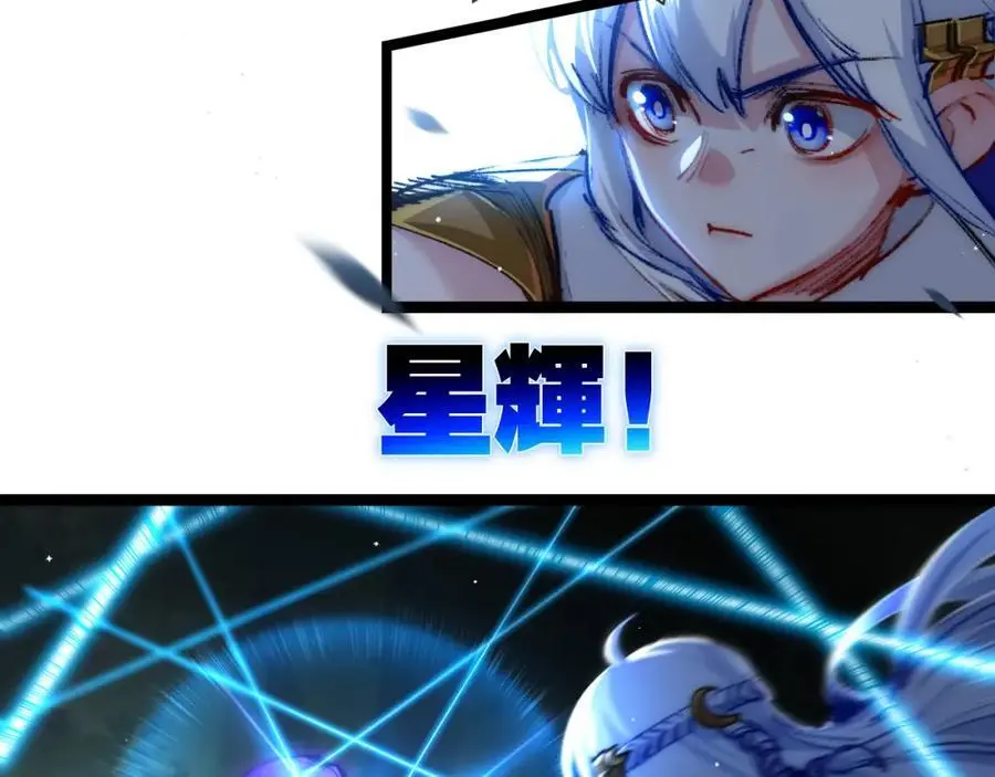 第27话 鹬蚌相争5
