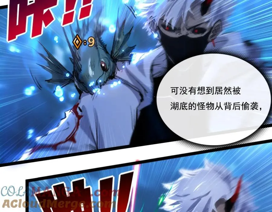 第33话 误入怪物巢穴40