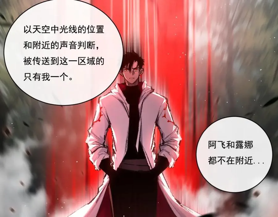 第29话 对手5