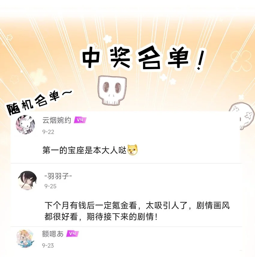 第16话 村落56