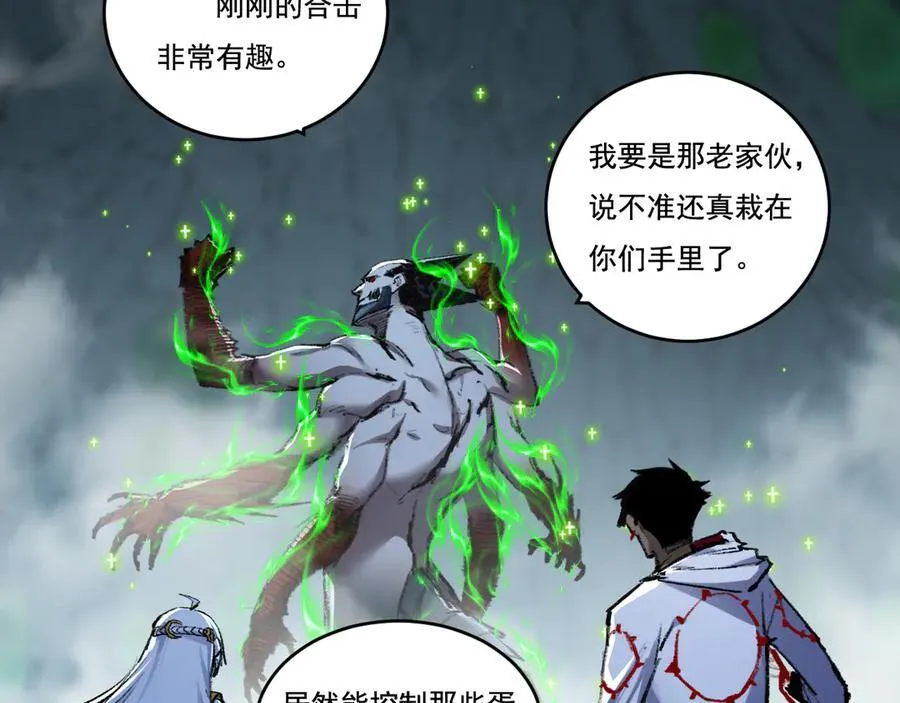 第36话 万虫降临42