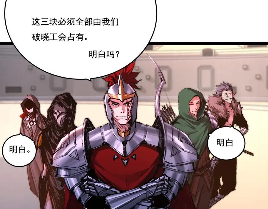 第40话 凶手获胜83
