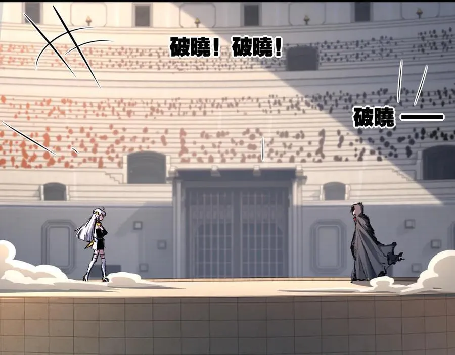 第42话 破晓点点vs露娜66