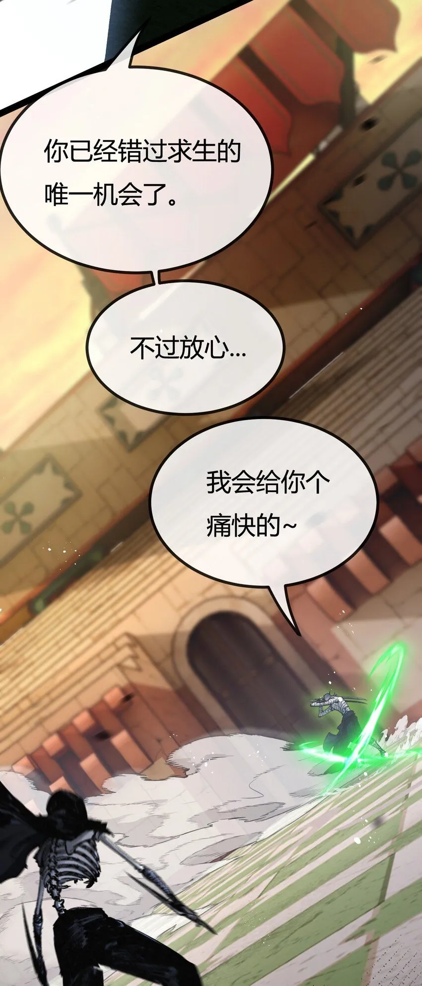 第5话 白热化5